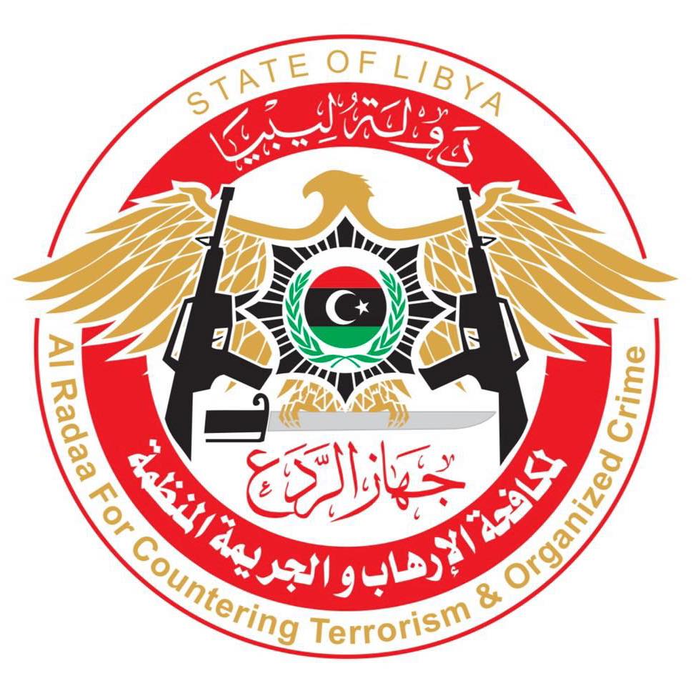 الشعار